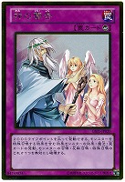 遊戯王 - 遊戯王カード【神の宣告】プレミアムゴールド 神の宣告【遊戯王トレカお買得価格通販：トレコロ】