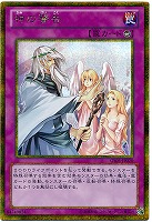 【遊戯王】ゴールドシークレットレア◇神の警告