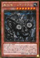 カードを売る/遊戯王/ゴールドシリーズ/GS06/ カード通販