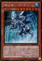 カードを売る/遊戯王/ゴールドシリーズ/GS06/ カード通販