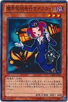 ドラゴン・目覚めの旋律【遊戯王トレカ高価買取価格査定：トレコロ】