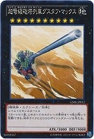 カードを売る/遊戯王/ゴールドシリーズ/GS06/ カード通販