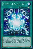 安価 天狼王 ブルー・セイリオス【遊戯王トレカ高価買取価格査定 遊戯王OCG デュエルモンスターズ