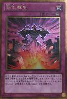 カードを売る/遊戯王/ゴールドシリーズ/GS06/ カード通販