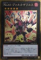 輝光子パラディオス【遊戯王トレカお買得価格通販：トレコロ】