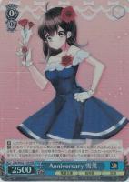 【ヴァイス】RRR◇Anniversary 雪菜