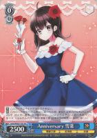 【ヴァイス】TD◇Anniversary 雪菜