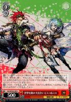 【ヴァイス】C◇世界を動かす出会い ビスコ&ミロ