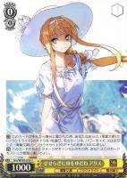 【ヴァイス】U◇せせらぎに身をゆだね アリス