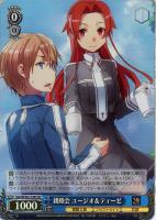 【ヴァイス】SR◇親睦会 ユージオ&ティーゼ