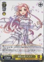 【ヴァイス】PR◇創生の光 アスナ