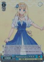 【ヴァイス】RRR◇Anniversary アリス