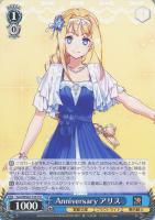 【ヴァイス】TD◇Anniversary アリス