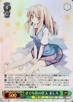 カードを買う/ヴァイスシュヴァルツ/2023年度作品/電撃文庫