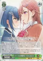 【ヴァイス】U◇ウラでは修羅場 千佳&由美子