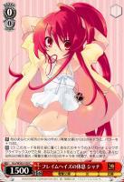 【ヴァイス】C◇フレイムヘイズの休息 シャナ