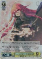 【ヴァイス】RRR◇譲れない覚悟 シャナ