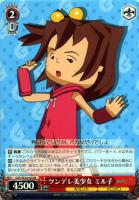 【ヴァイス】ＧＲ）メンコ仕様◇ツンデレ美少女　ミル子