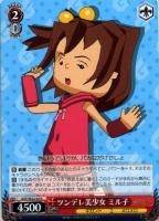 【ヴァイス】Ｒ）ノーマル仕様◇ツンデレ美少女　ミル子