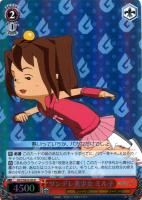 【ヴァイス】Ｒ）ホロ仕様◇ツンデレ美少女　ミル子