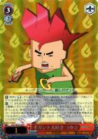 【ヴァイス】Ｒ）ホロ仕様◇ギガント大好き　つかさ