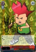 【ヴァイス】ＳＰ）サイン付◇ギガント大好き　つかさ