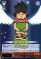【ヴァイス】C)ホロ仕様◇意外な実力者 つかさの母