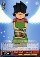 【ヴァイス】ＧＣ◇意外な実力者　つかさの母