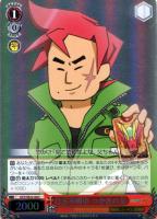 【ヴァイス】Ｃ）ホロ仕様◇行方不明中　つかさの父