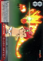 【ヴァイス】Ｃ）ノーマル仕様◇ギャラクティカドラゴン