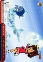 【ヴァイス】ＧＣ◇シャリシャリウォーターカッター