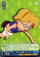【ヴァイス】R)ノーマル仕様◇つかさを慕うマナブ