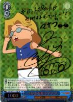 【ヴァイス】ＳＰ）サイン付◇つかさを慕うマナブ