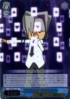 【ヴァイス】Ｒ）ホロ仕様◇力の片鱗　キリト