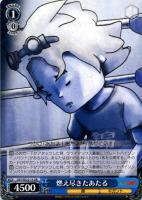 【ヴァイス】ＧＲ）メンコ仕様◇燃え尽きたあたる