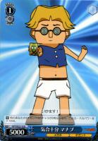 【ヴァイス】Ｒ）ノーマル仕様◇気合十分　マナブ