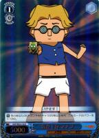 【ヴァイス】R)ホロ仕様◇気合十分 マナブ