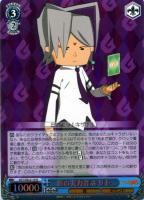 【ヴァイス】Ｒ）ホロ仕様◇影の実力者　キリト