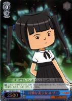 【ヴァイス】Ｃ）ホロ仕様◇可憐な美少女　ルリ