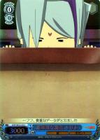 【ヴァイス】Ｃ）ホロ仕様◇意味深な発言　キリト