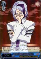 【ヴァイス】Ｃ）ホロ仕様◇深淵なる闇の奇術師　キリト