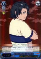 【ヴァイス】Ｃ）ホロ仕様◇豊穣なる大地の申し子　あたる