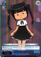 【ヴァイス】Ｃ）ホロ仕様◇小さな強さ　ルリ