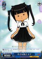 【ヴァイス】ＧＣ◇小さな強さ　ルリ