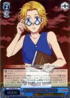 【ヴァイス】Ｃ）ホロ仕様◇吹き抜ける清涼な風　マナブ