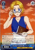 【ヴァイス】Ｃ）ノーマル仕様◇吹き抜ける清涼な風　マナブ