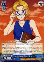 【ヴァイス】ＧＣ◇吹き抜ける清涼な風　マナブ