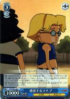 【ヴァイス】Ｃ）ノーマル仕様◇感涙する　マナブ