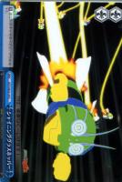 【ヴァイス】Ｃ）ノーマル仕様◇シャイニンググラスホッパー