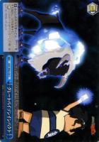 【ヴァイス】Ｃ）ノーマル仕様◇グレートパイソンインパクト